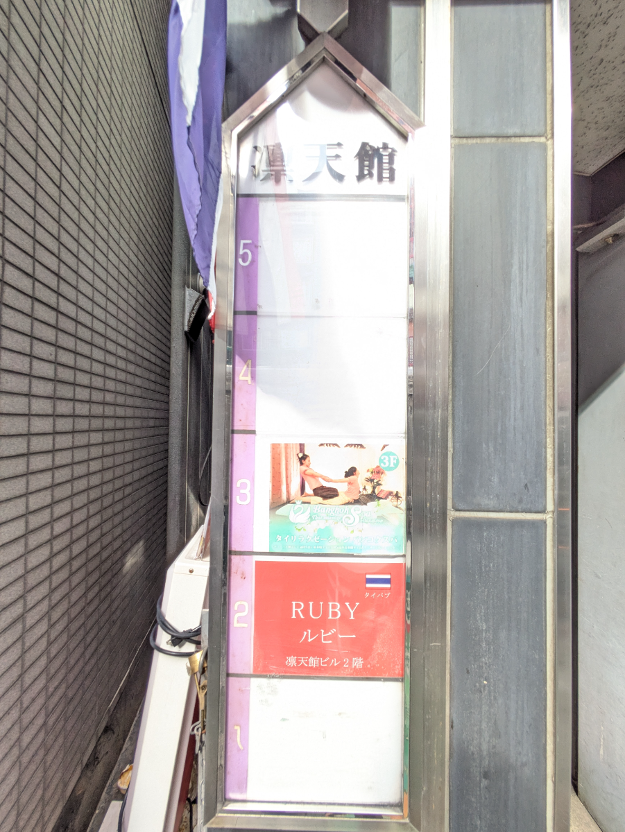 v20251204150956/fresh/building/J00100381815_67