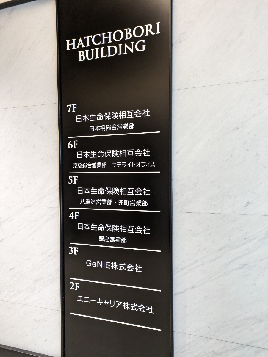 v20251204150956/fresh/building/J00100386663_67