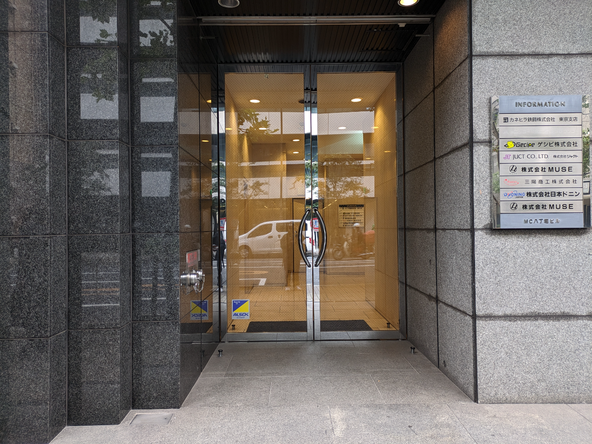 v20251204150956/fresh/building/J00100391392_3