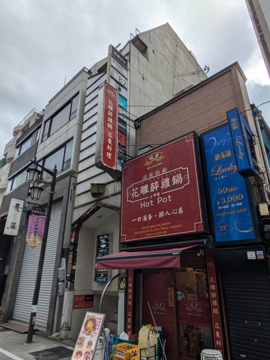 v20251204150956/fresh/building/J00100395276_9