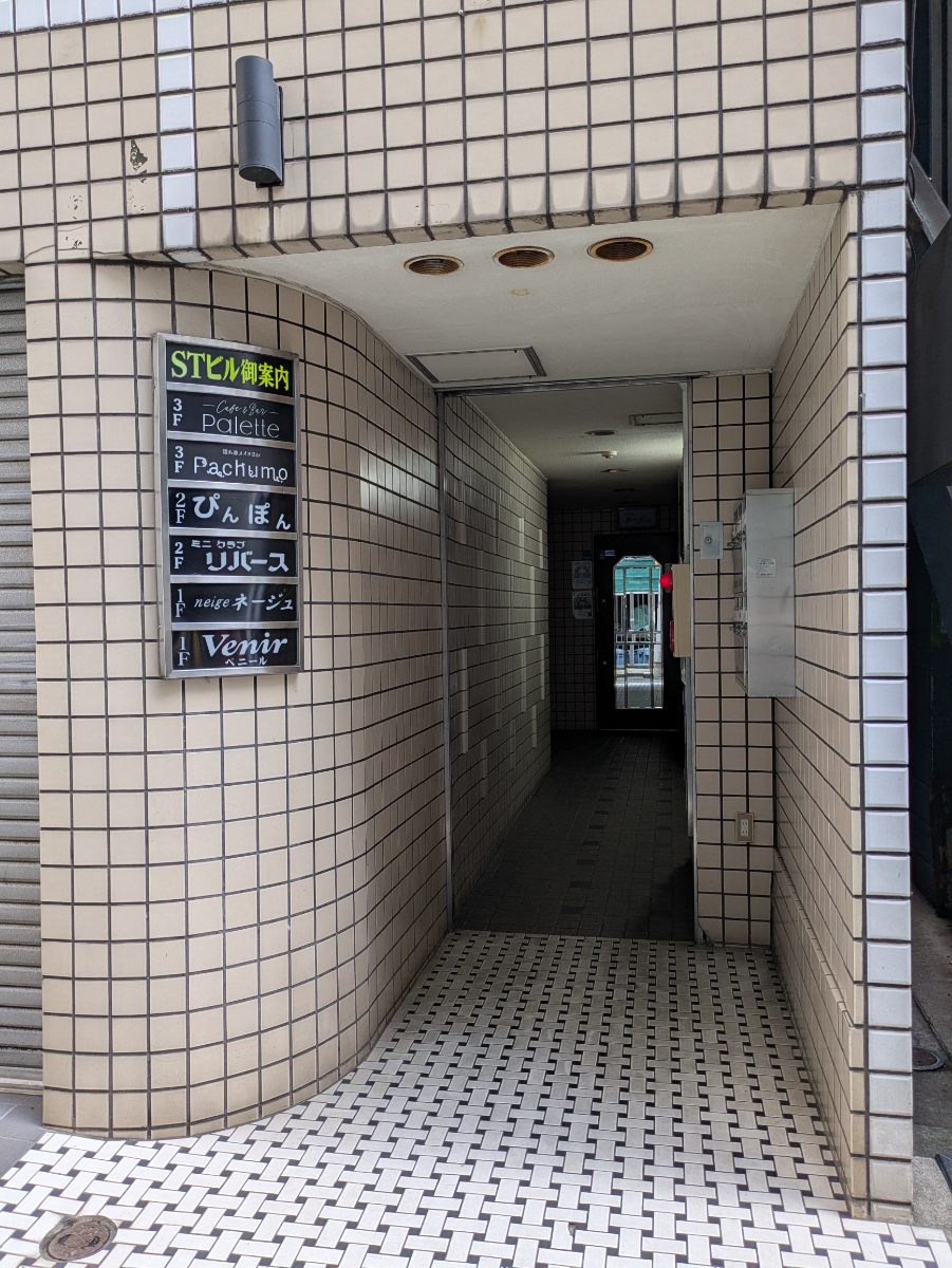 v20251204150956/fresh/building/J00100420753_3