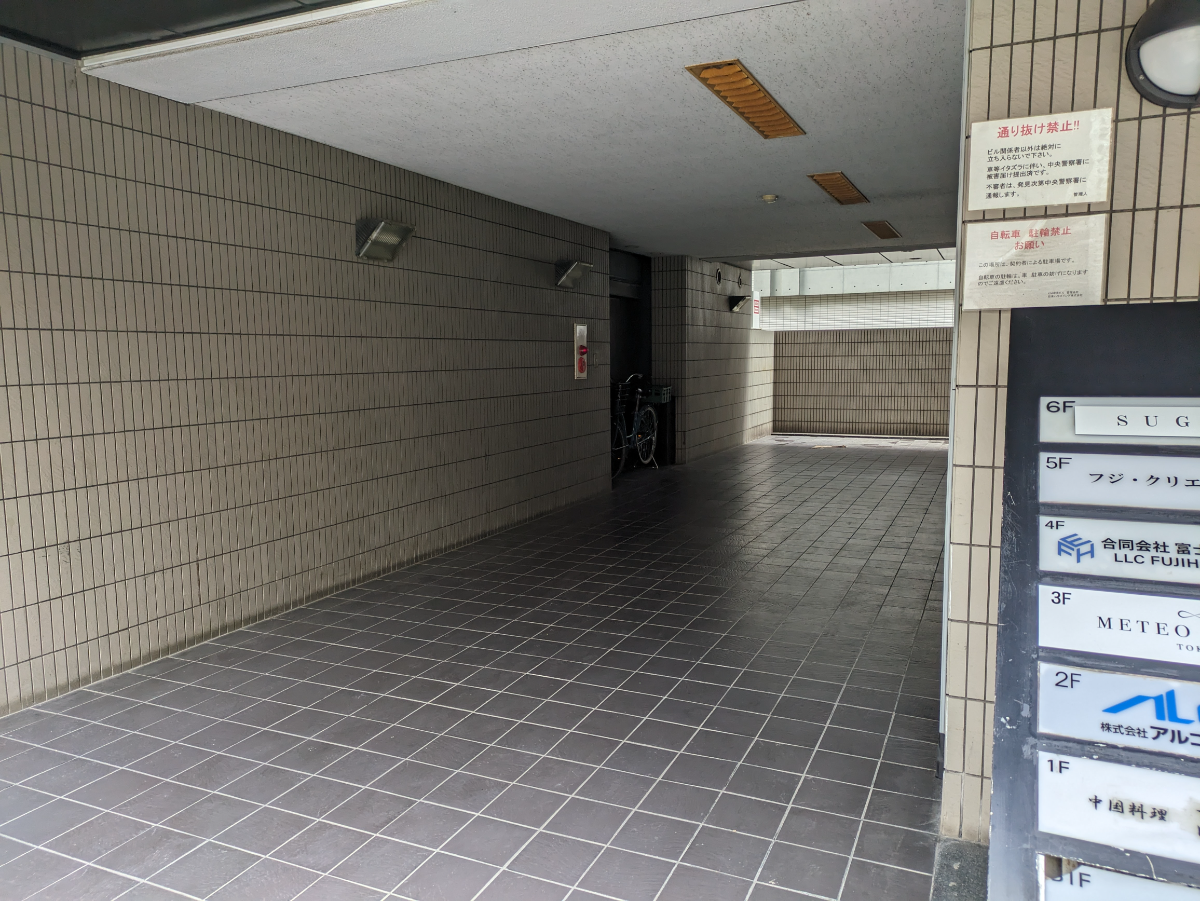 v20251204150957/fresh/building/J00100383741_66