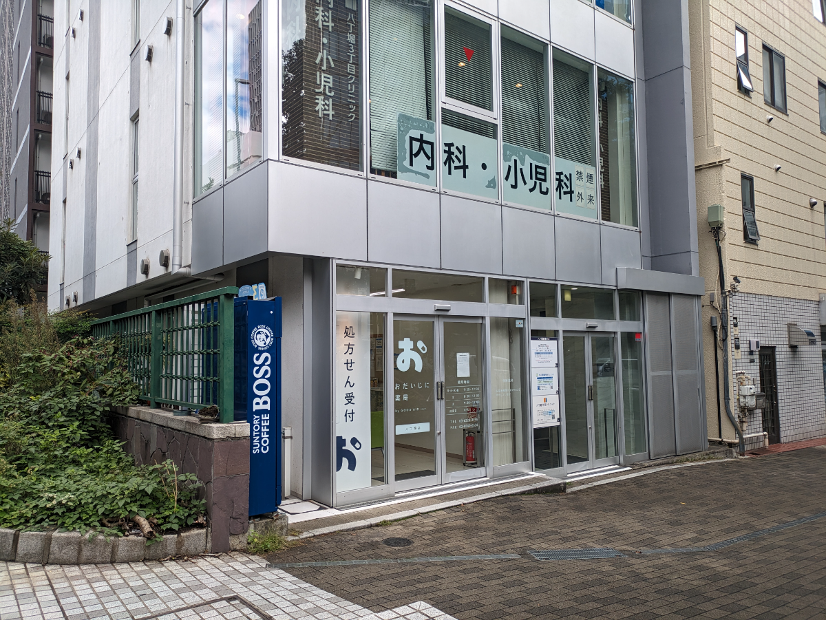 v20251204150957/fresh/building/J00100419348_10