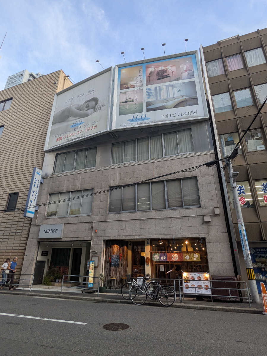 v20251204150957/fresh/building/J00100446848_5