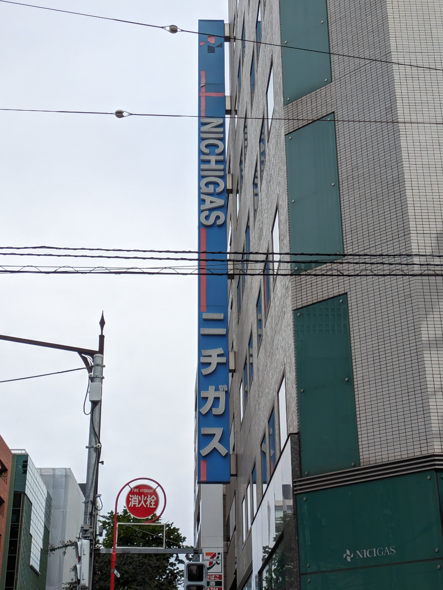 v20251204150957/fresh/building/J00100493567_9