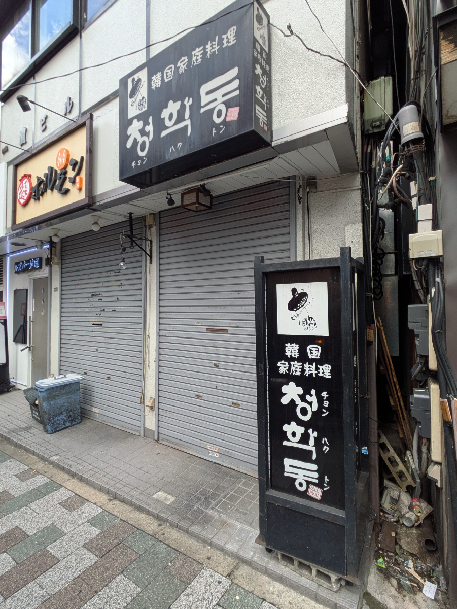 v20251204150957/fresh/building/J00100495454_9