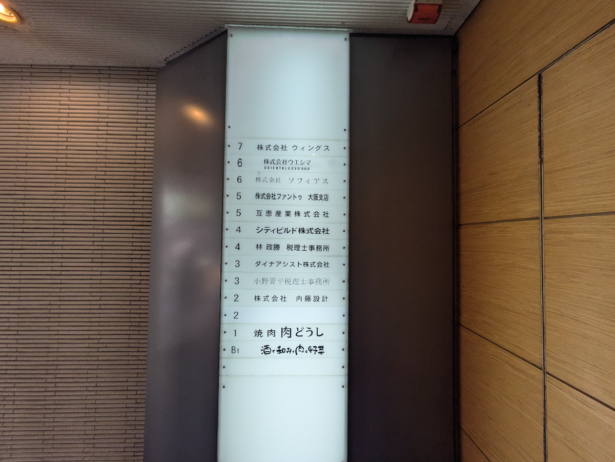 v20251205150803/fresh/building/J00100456937_67