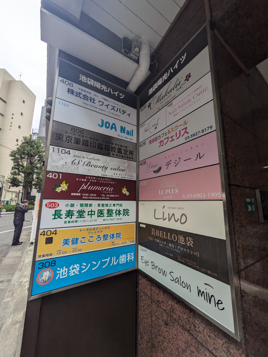 v20251211150803/fresh/building/J00100360780_67