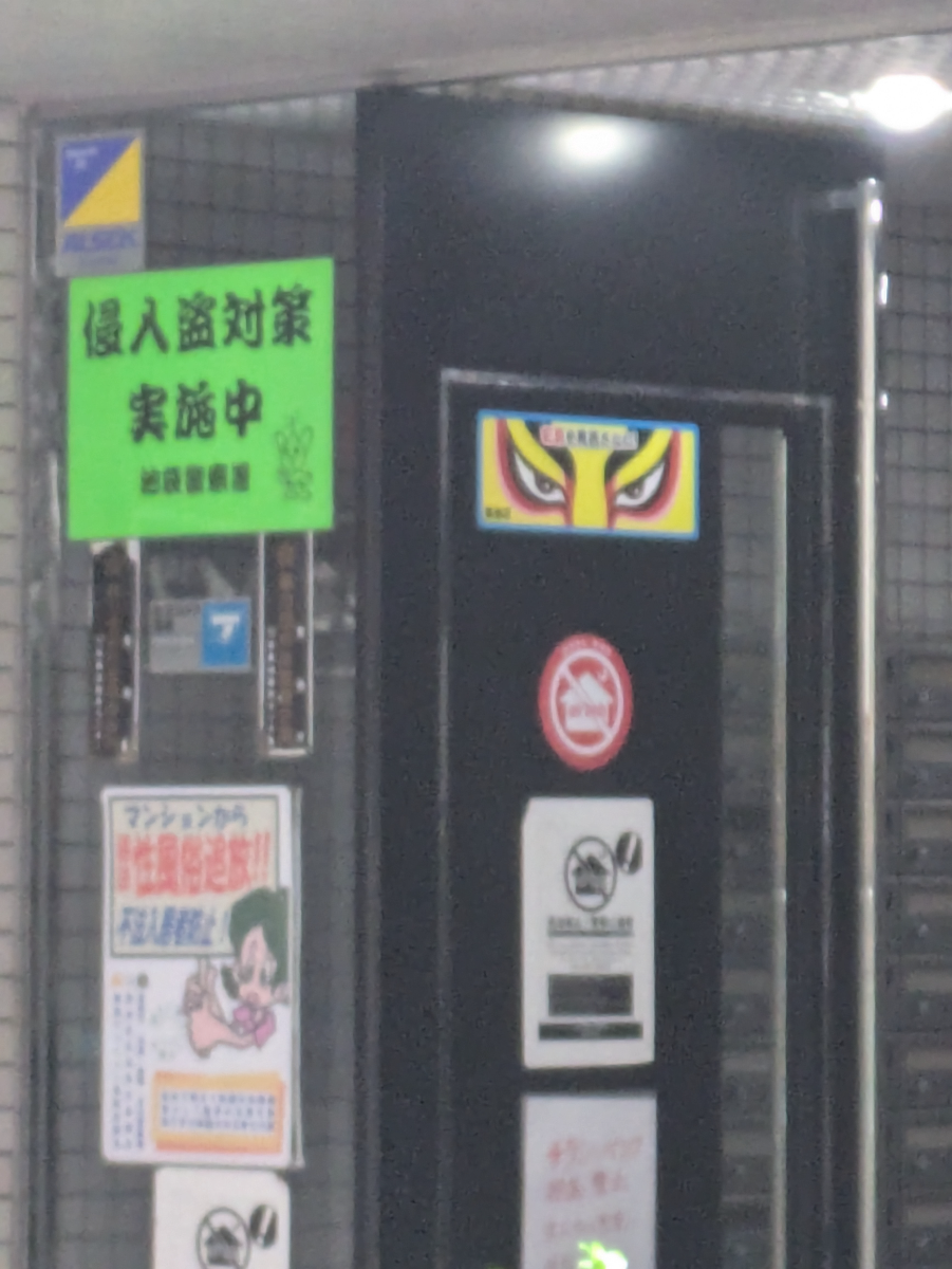 v20251211150803/fresh/building/J00100365129_13