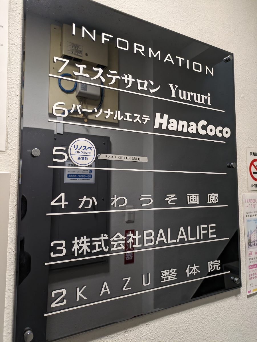 v20251211150803/fresh/building/J00100374434_67