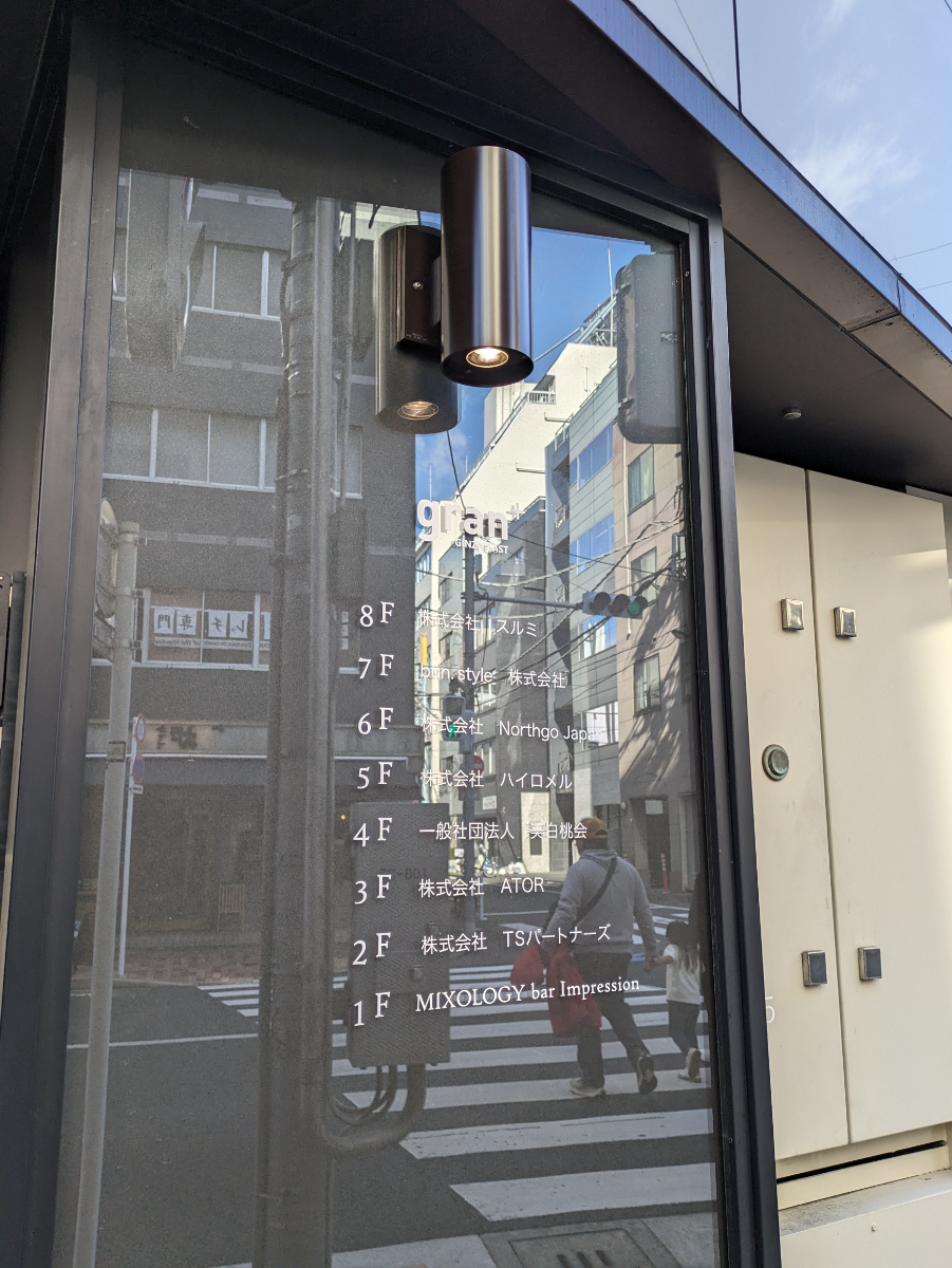 v20251211150803/fresh/building/J00100374505_67