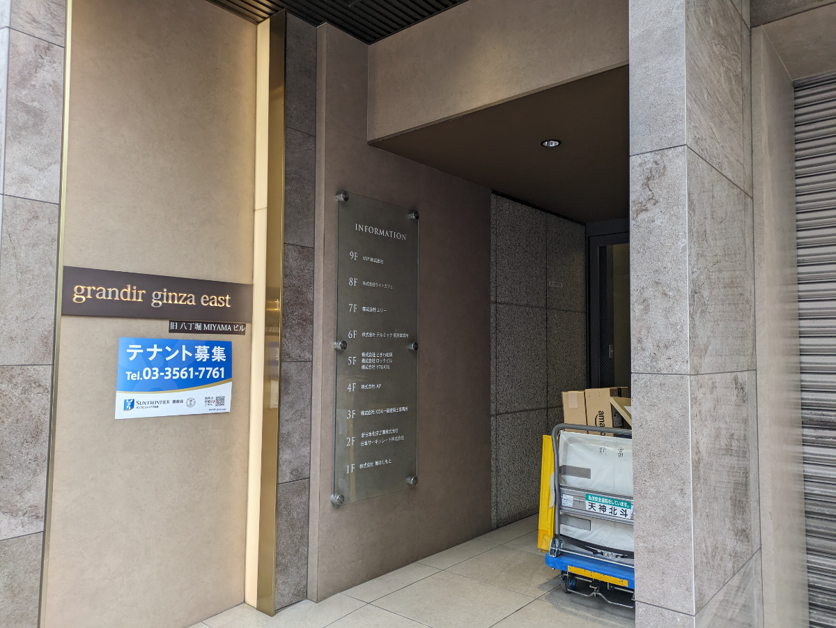 v20251211150803/fresh/building/J00100384729_62