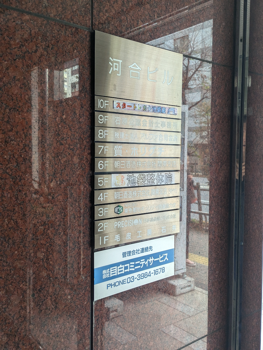 v20251211150803/fresh/building/J00100389022_67