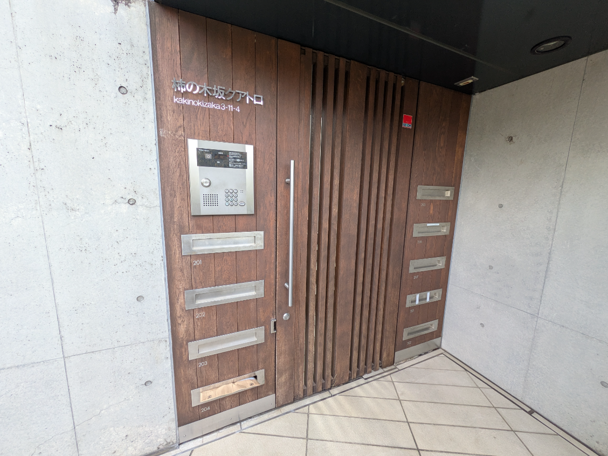 v20251211150803/fresh/building/J00100411076_3
