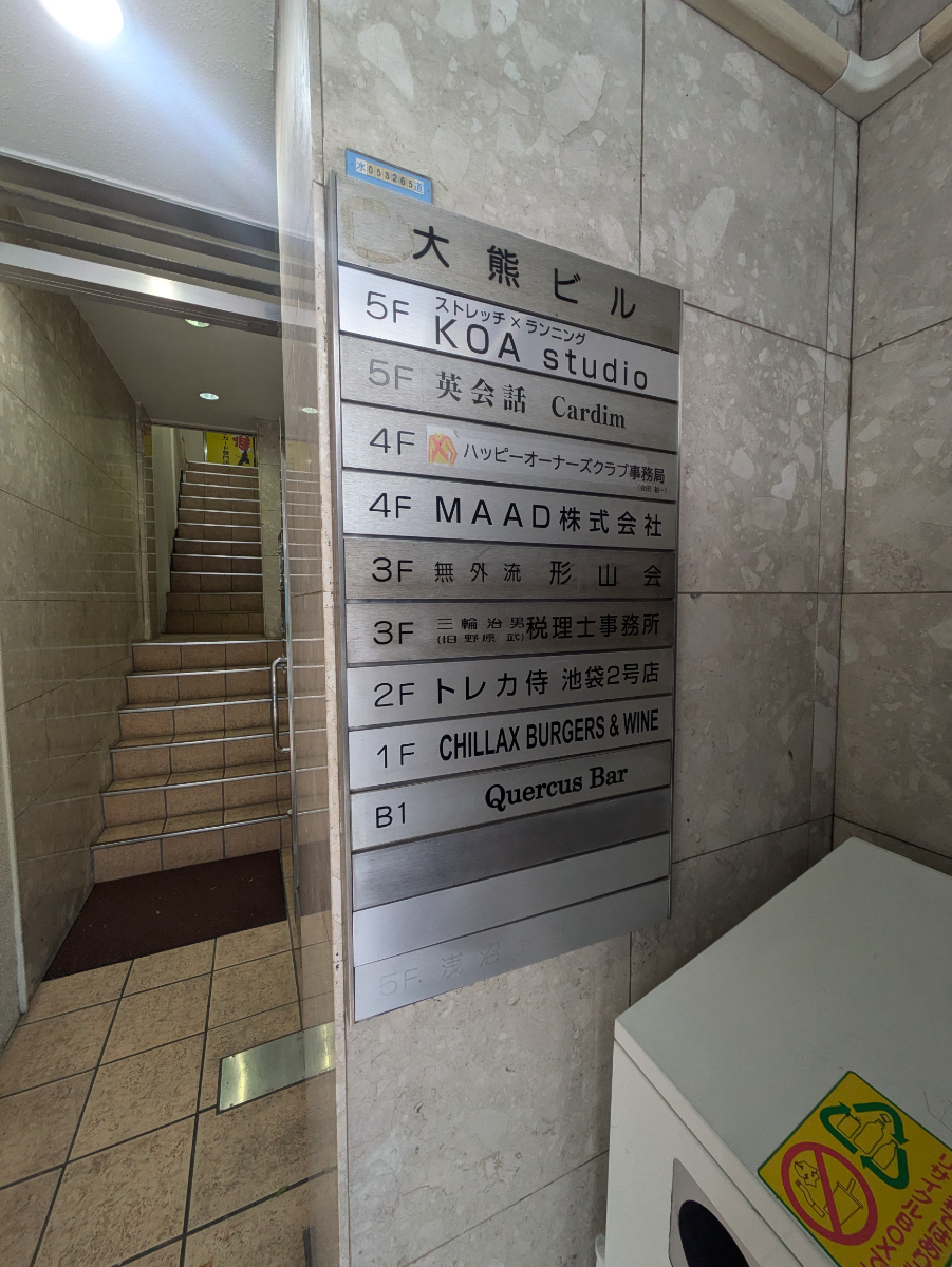 v20251211150803/fresh/building/J00100415829_67