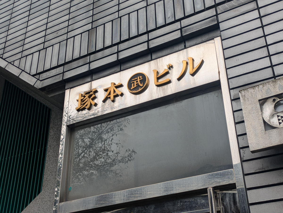 v20251211150803/fresh/building/J00100631572_6
