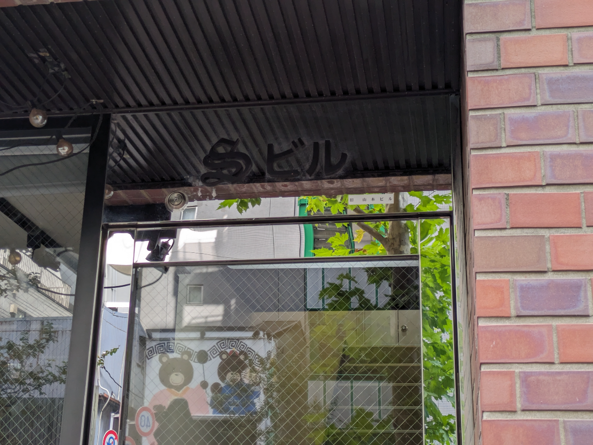 v20251211150803/fresh/building/J00100633930_10