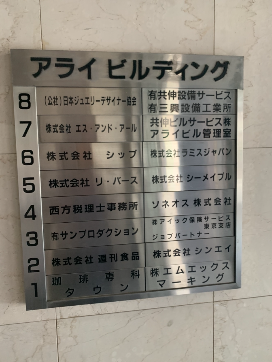 v20251212150907/fresh/building/J00100359637_11