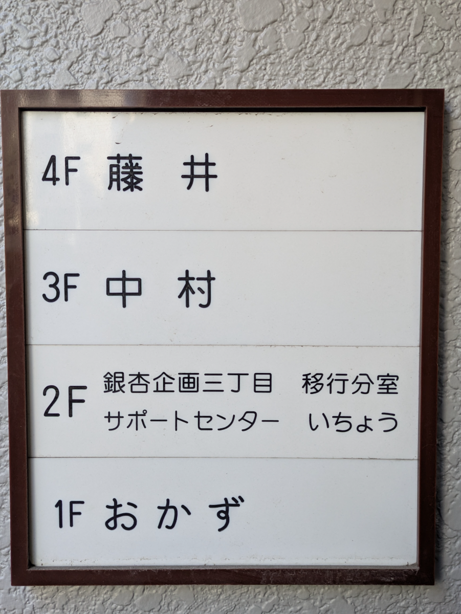 v20251212150907/fresh/building/J00100360071_67