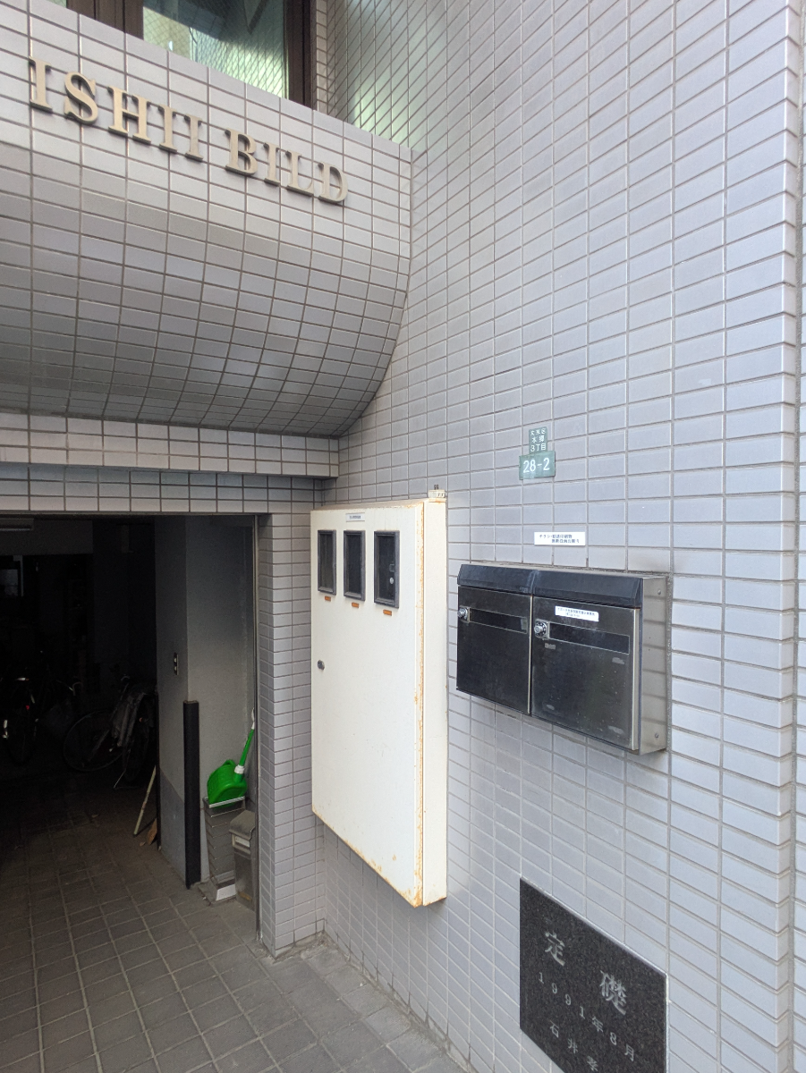 v20251212150907/fresh/building/J00100360572_9