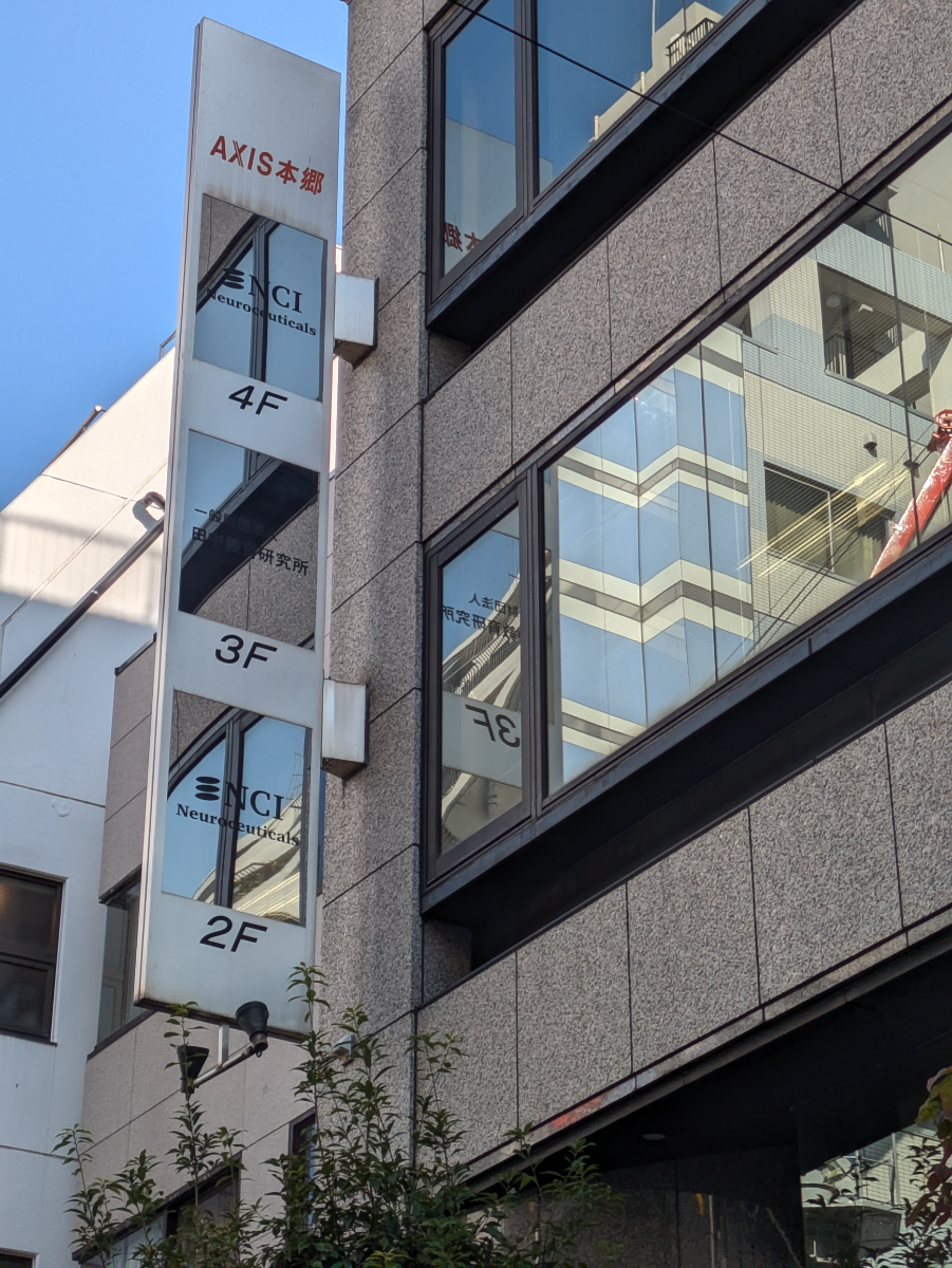 v20251212150907/fresh/building/J00100378969_12