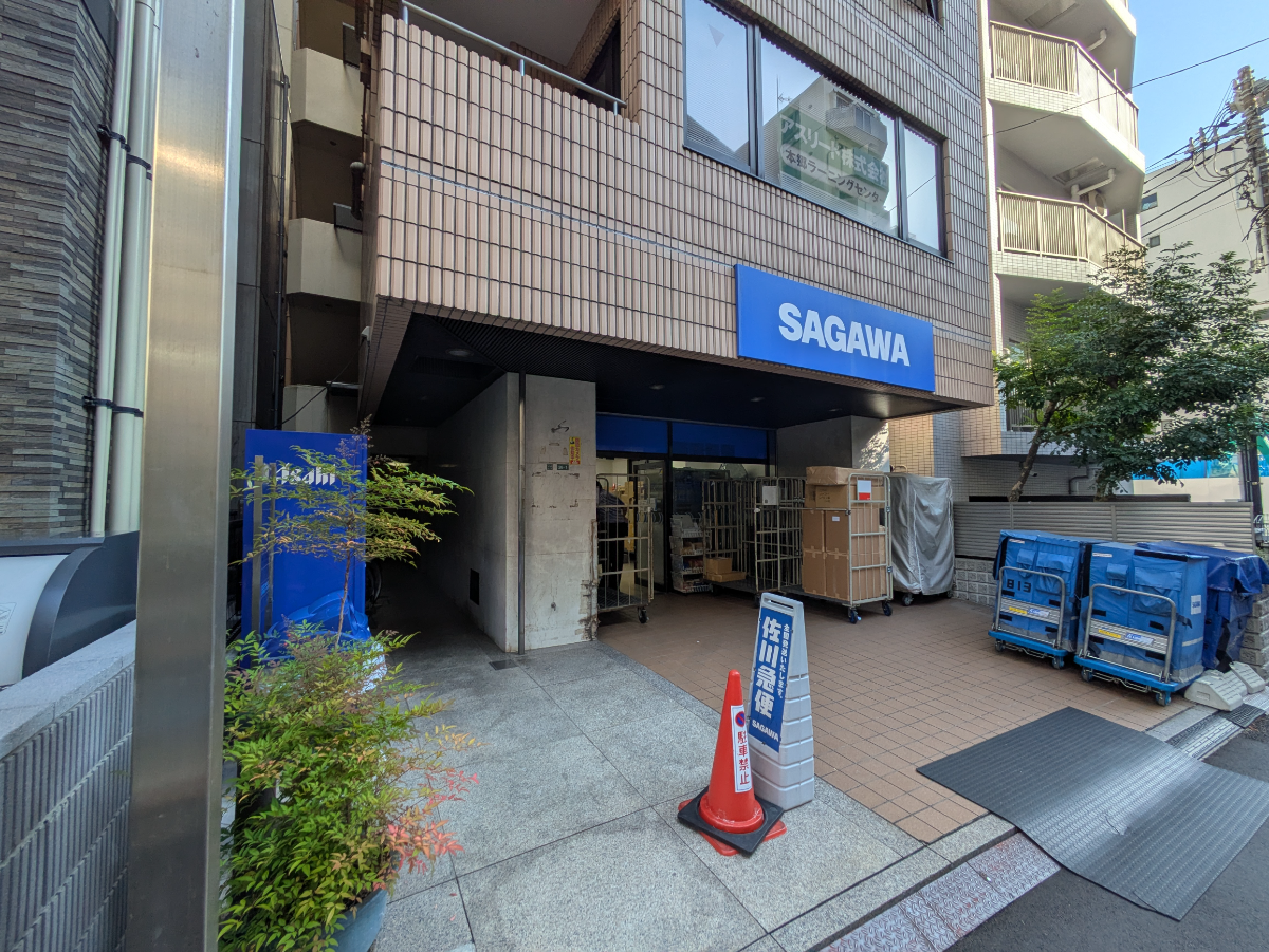 v20251212150907/fresh/building/J00100379170_10