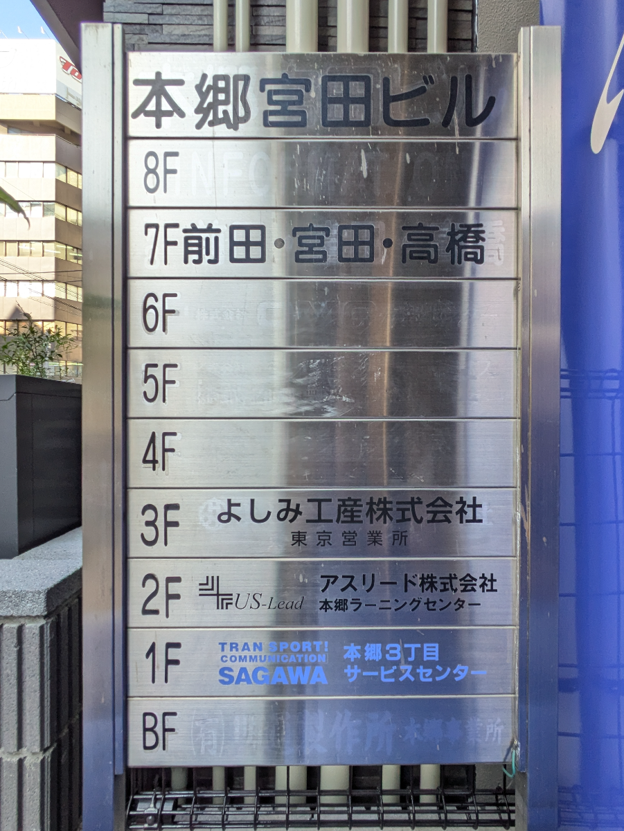 v20251212150907/fresh/building/J00100379170_67