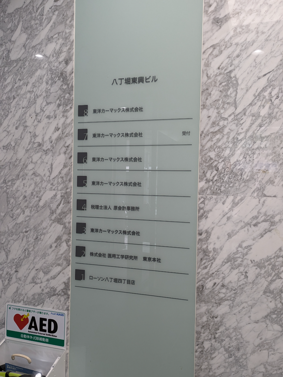 v20251212150907/fresh/building/J00100379777_67
