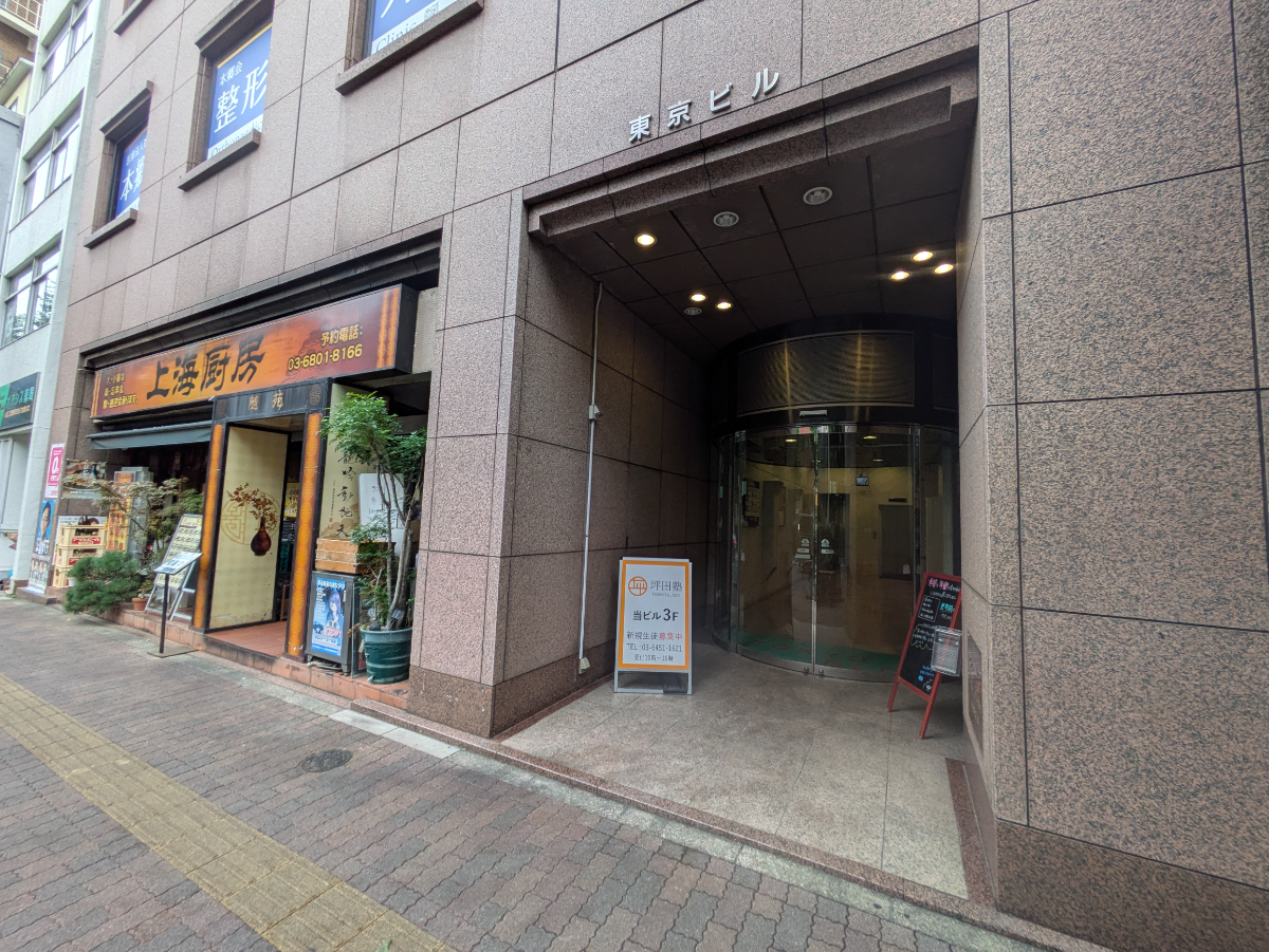 v20251212150907/fresh/building/J00100381431_15