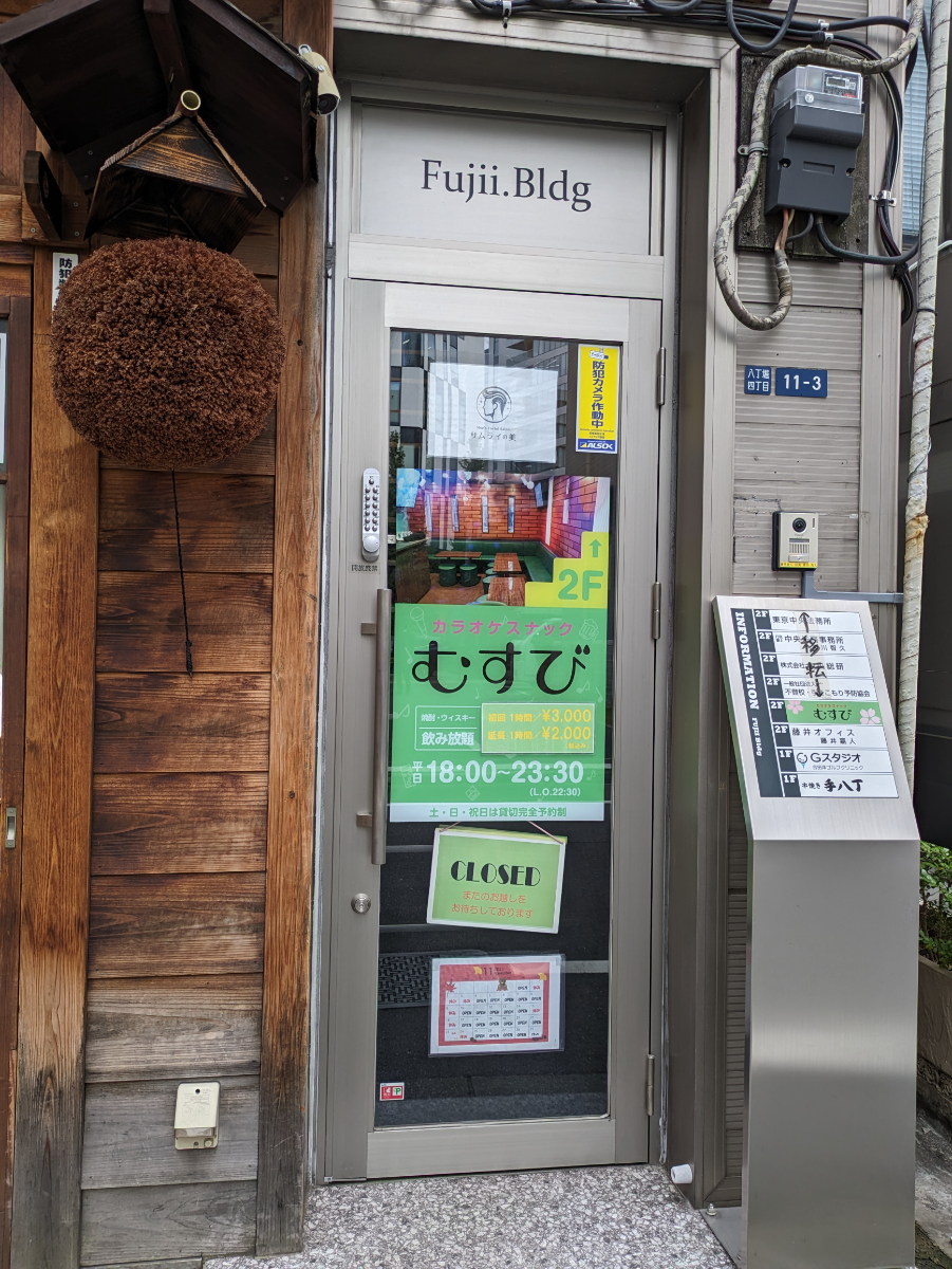v20251212150907/fresh/building/J00100386214_3