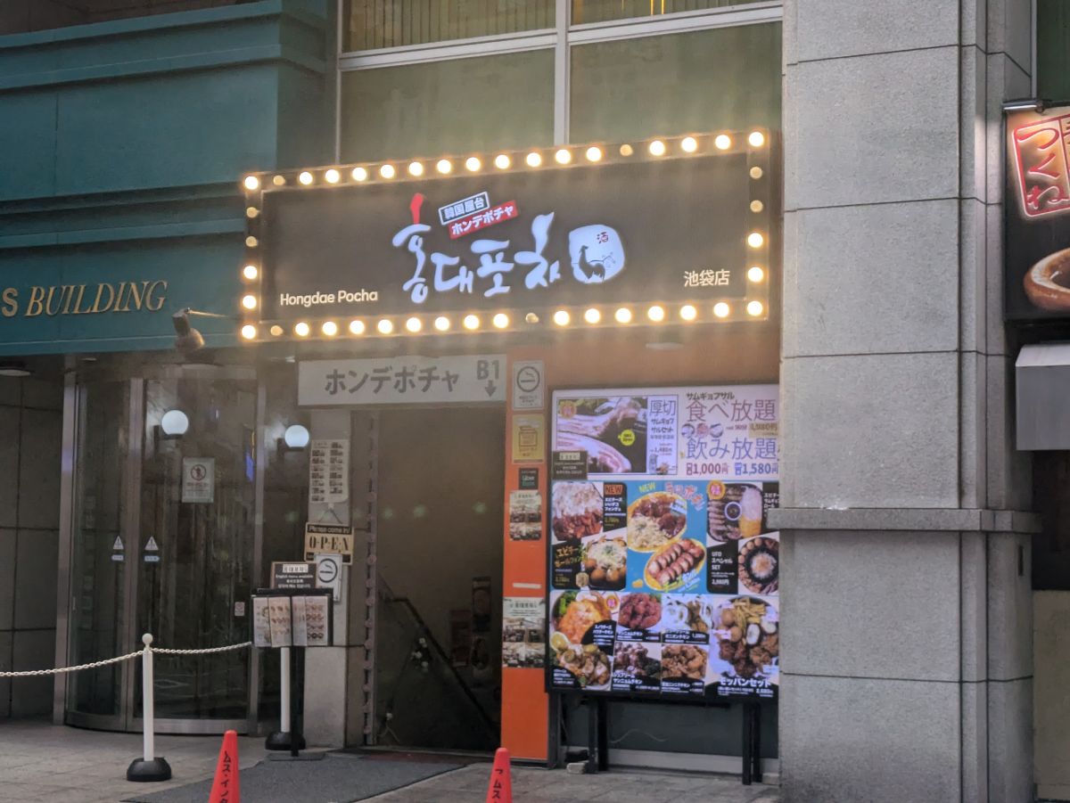 v20251212150907/fresh/building/J00100388648_11