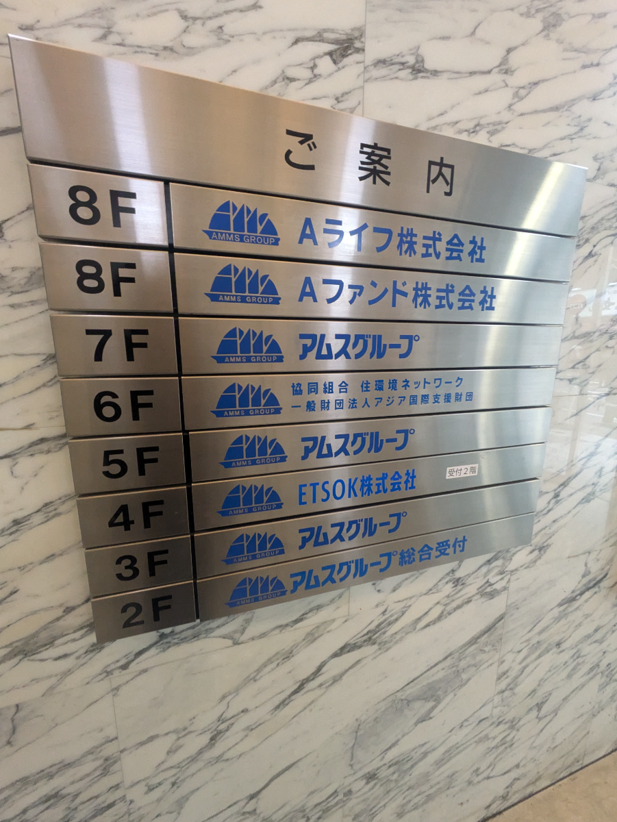 v20251212150907/fresh/building/J00100388648_67