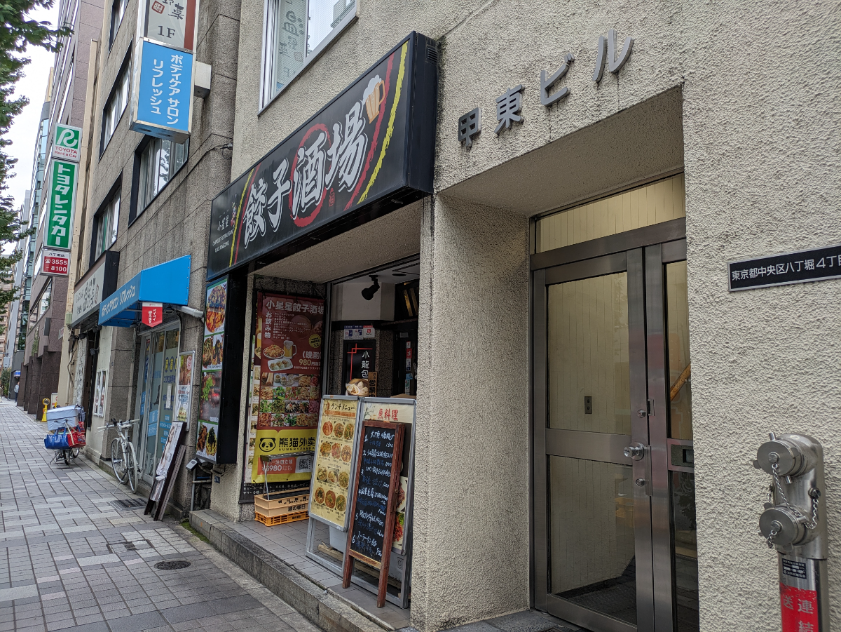 v20251212150907/fresh/building/J00100390285_14