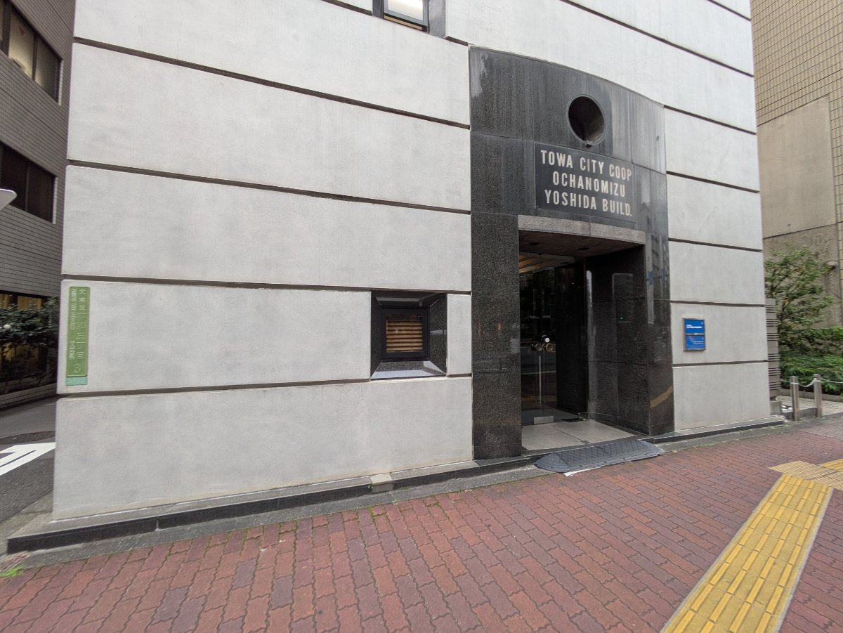 v20251212150907/fresh/building/J00100398022_12