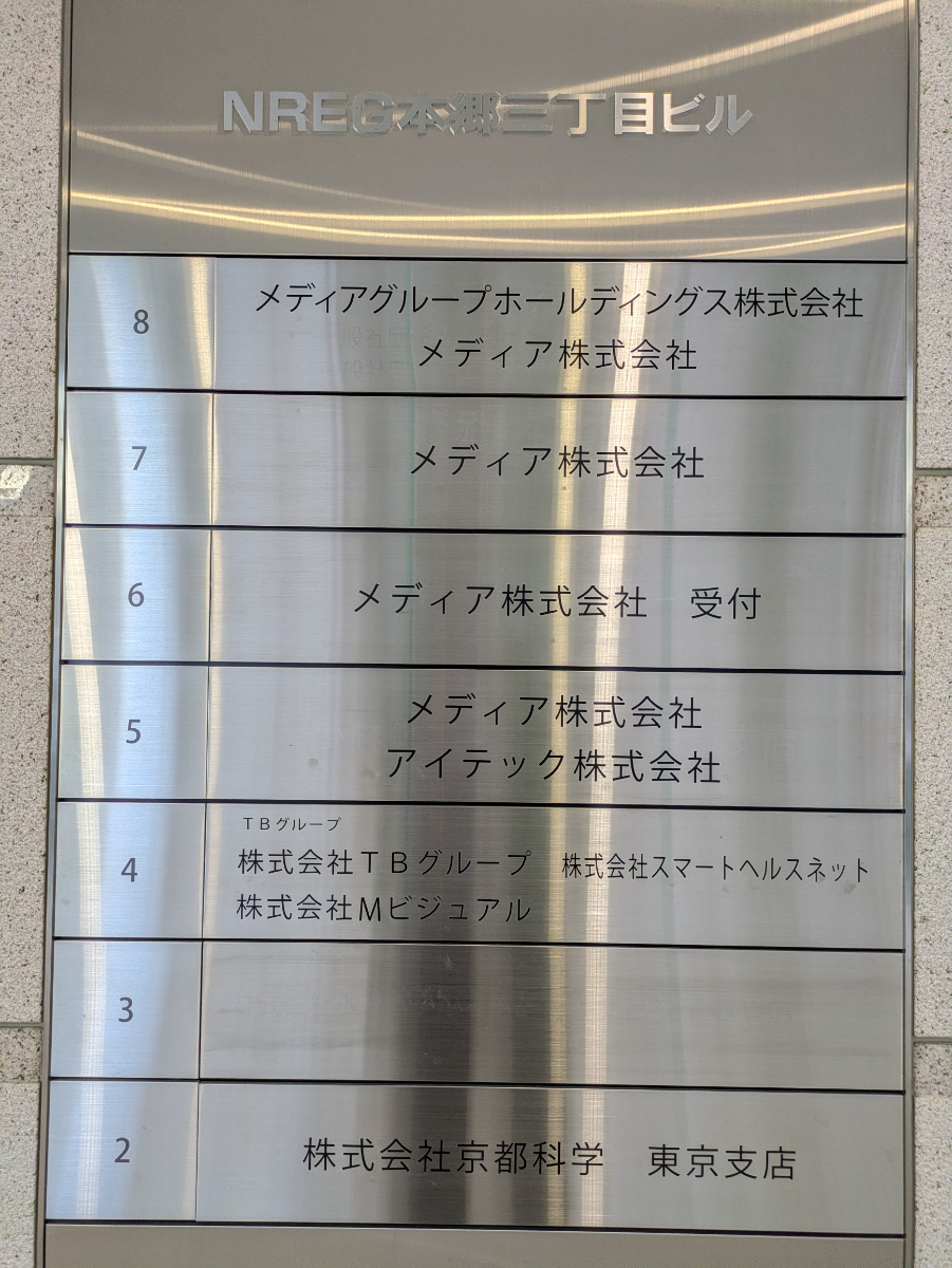v20251212150907/fresh/building/J00100402802_67