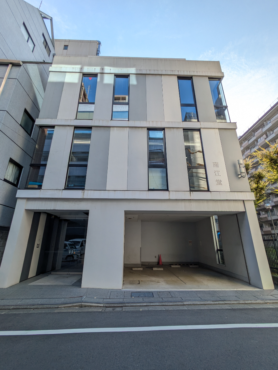 v20251212150907/fresh/building/J00100405473_5