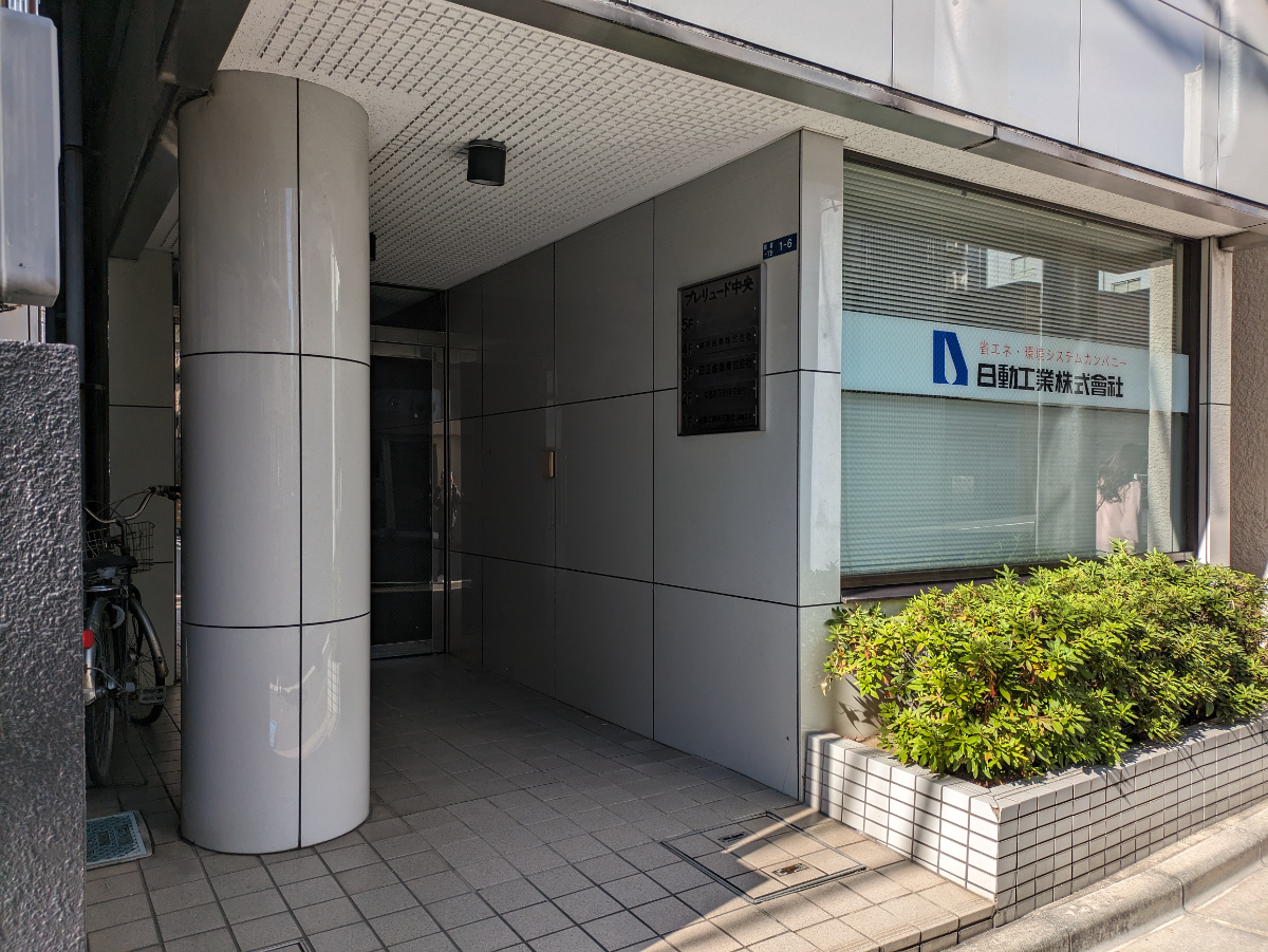 v20251212150907/fresh/building/J00100415331_10