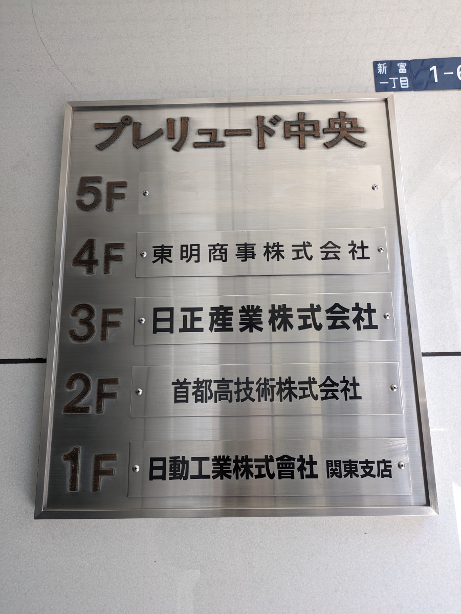 v20251212150907/fresh/building/J00100415331_67