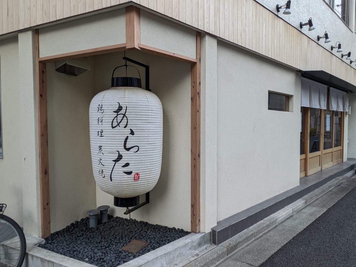 v20251212150907/fresh/building/J00100418142_10