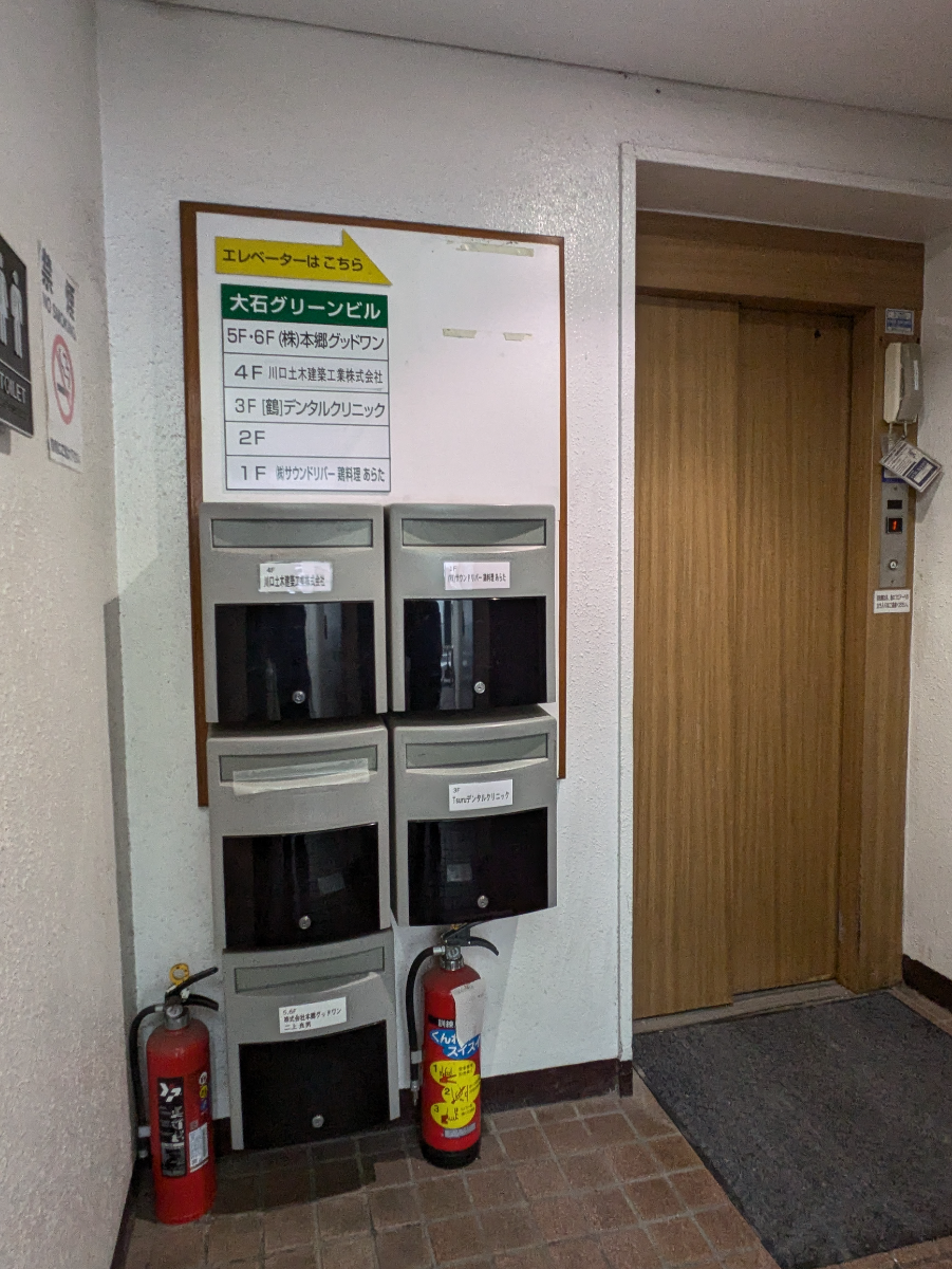 v20251212150907/fresh/building/J00100418142_12