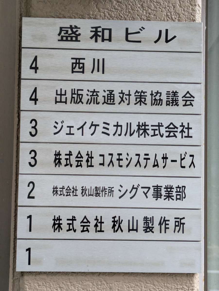 v20251212150907/fresh/building/J00100425372_67