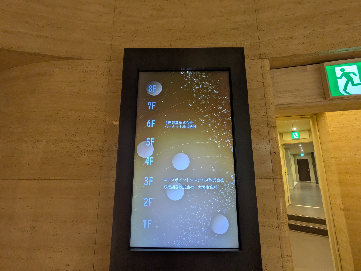 v20251219150804/fresh/building/J00100633249_67