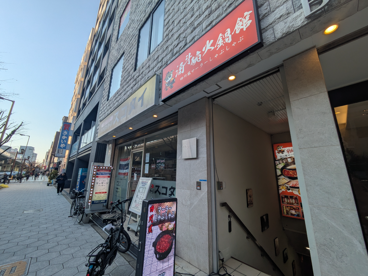 v20251219150804/fresh/building/J00100635487_2