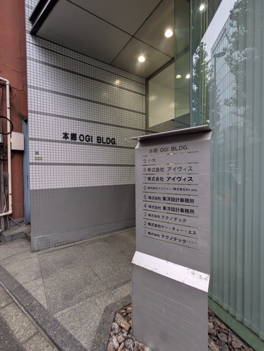 v20251221150706/fresh/building/J00100359587_63