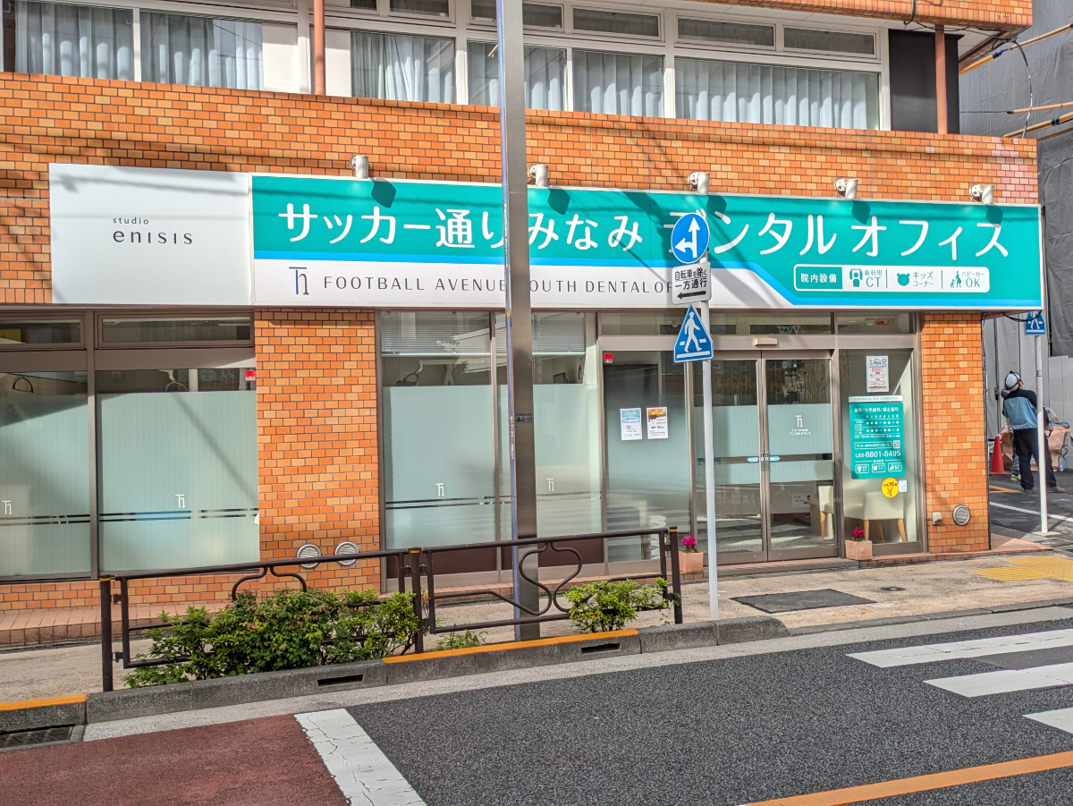 v20251221150706/fresh/building/J00100366549_11