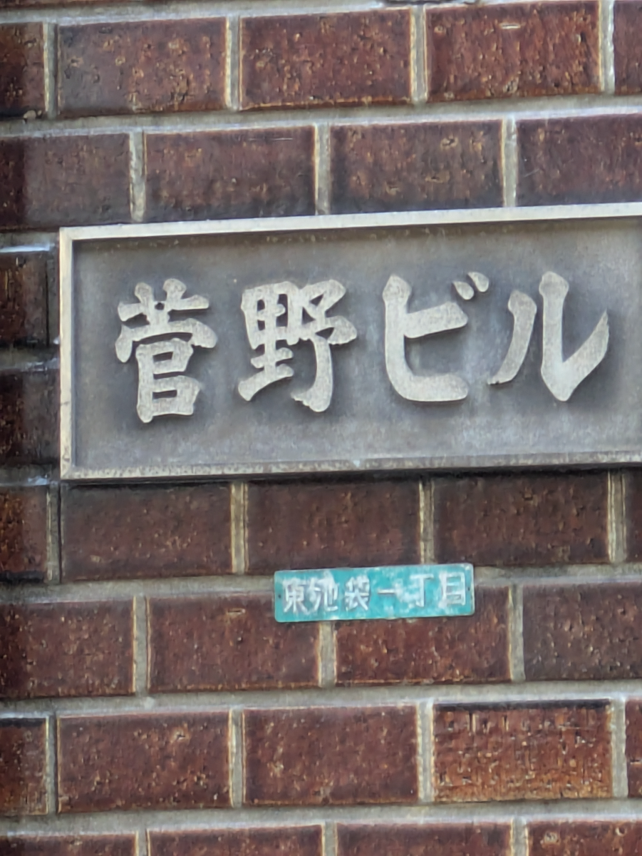 v20251221150706/fresh/building/J00100367380_11