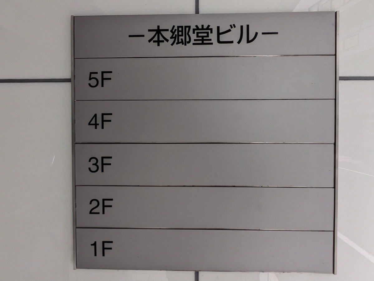 v20251221150706/fresh/building/J00100371182_67