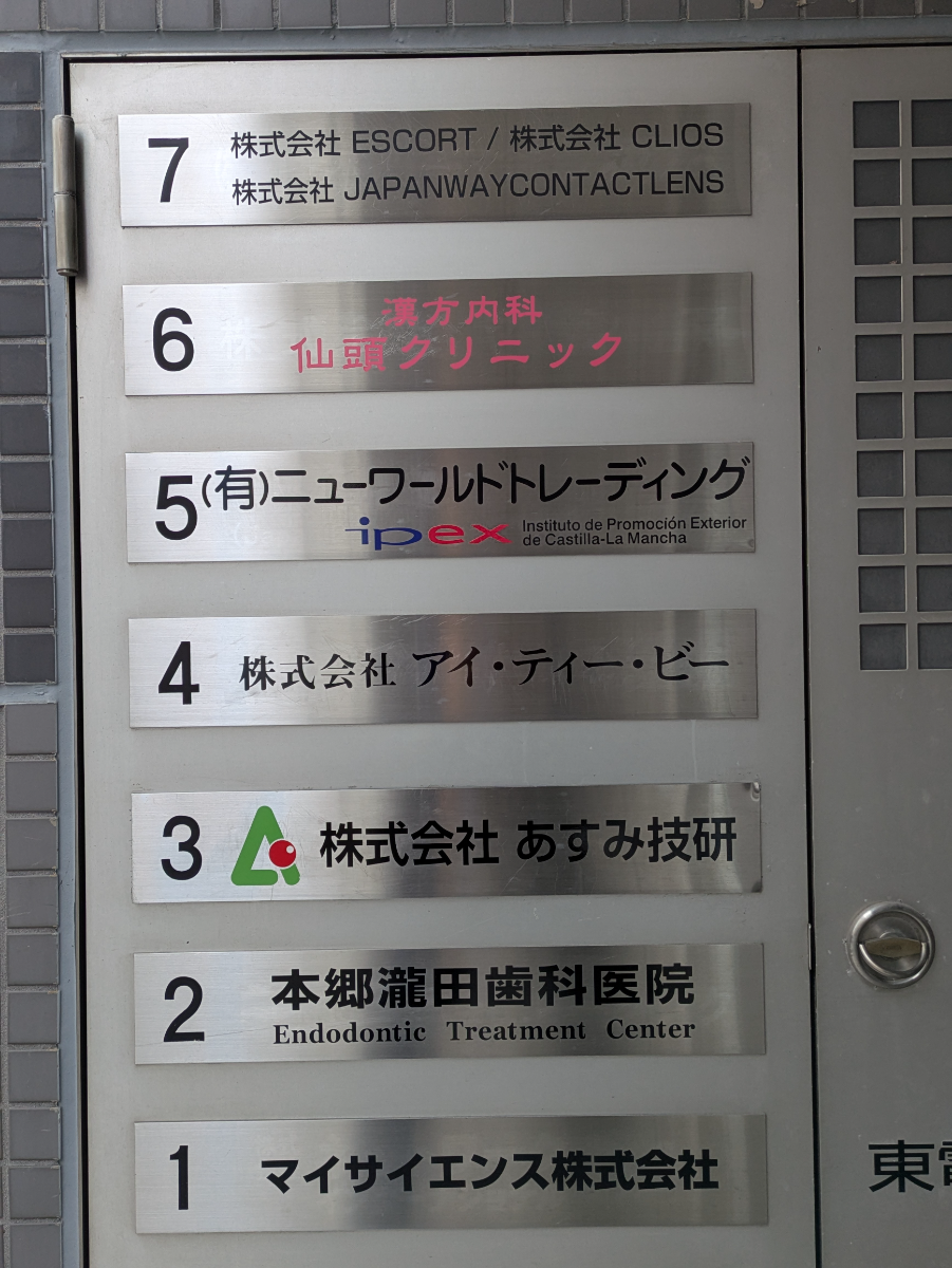 v20251221150706/fresh/building/J00100371499_67