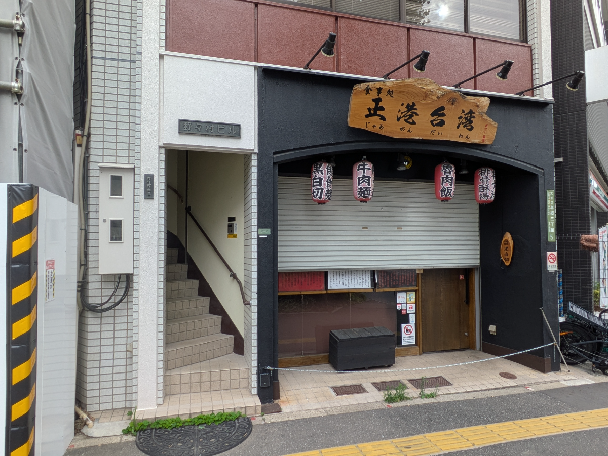 v20251221150706/fresh/building/J00100372630_13