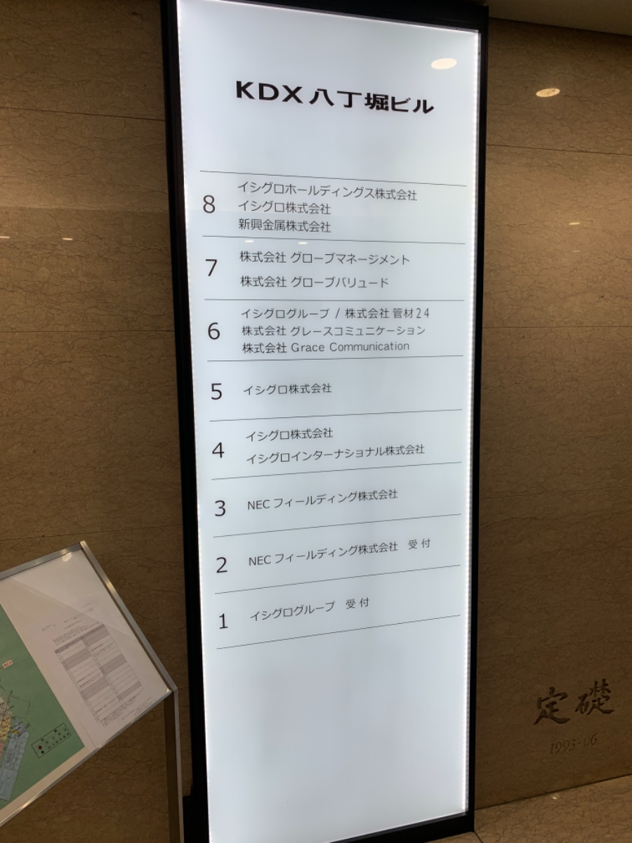 v20251221150706/fresh/building/J00100377448_9